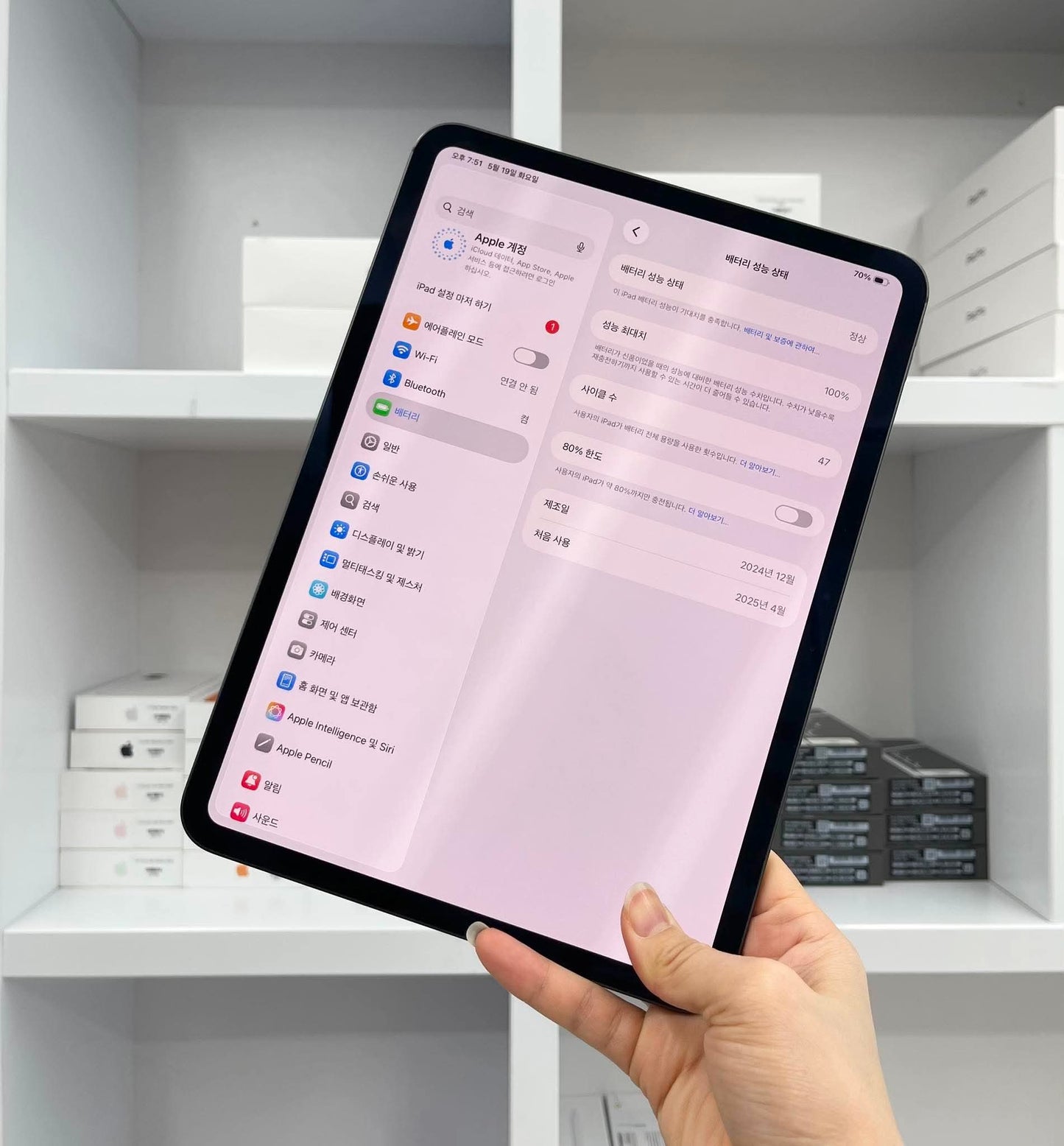 IPad Pro M4 bản 256GB Màu xám - Pin 100% sạc 47 lần - 432HF