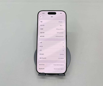 IPhone 16 Pro 256 Màu Titan - Pin 100% - 51666