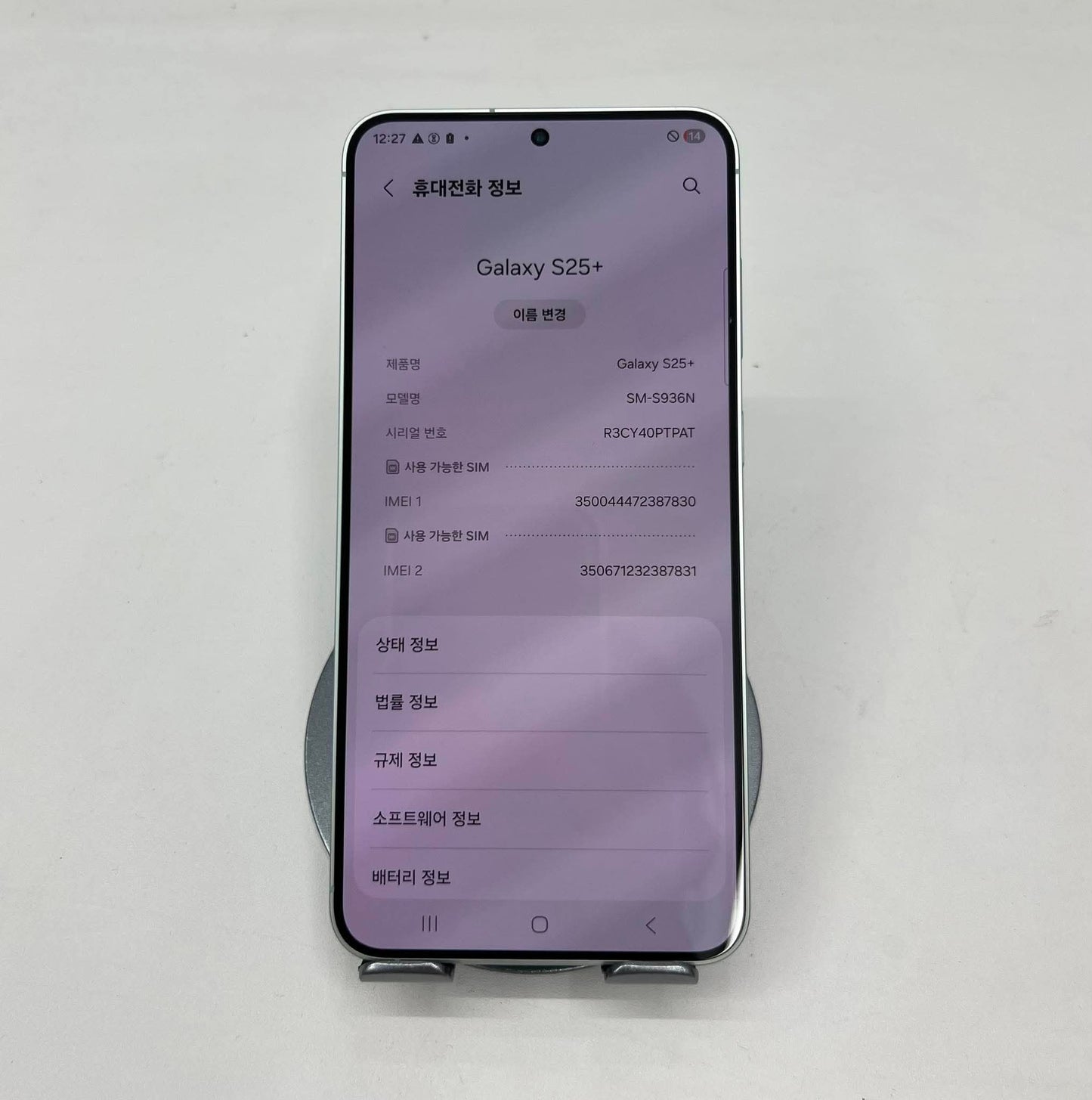 Samsung S25 Plus 256gb màu xanh mint  - 87830
