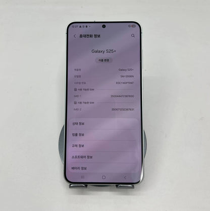 Samsung S25 Plus 256gb màu xanh mint  - 87830