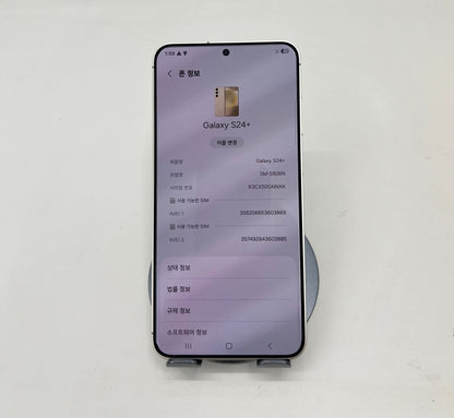 SamSung S24 Plus 256gb Màu Vàng - 03889 - a-*