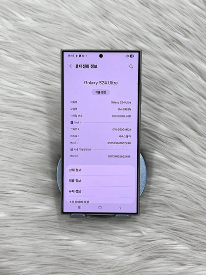SamSung S24 Ultra 256GB Màu Titan - 62498 A- Teku