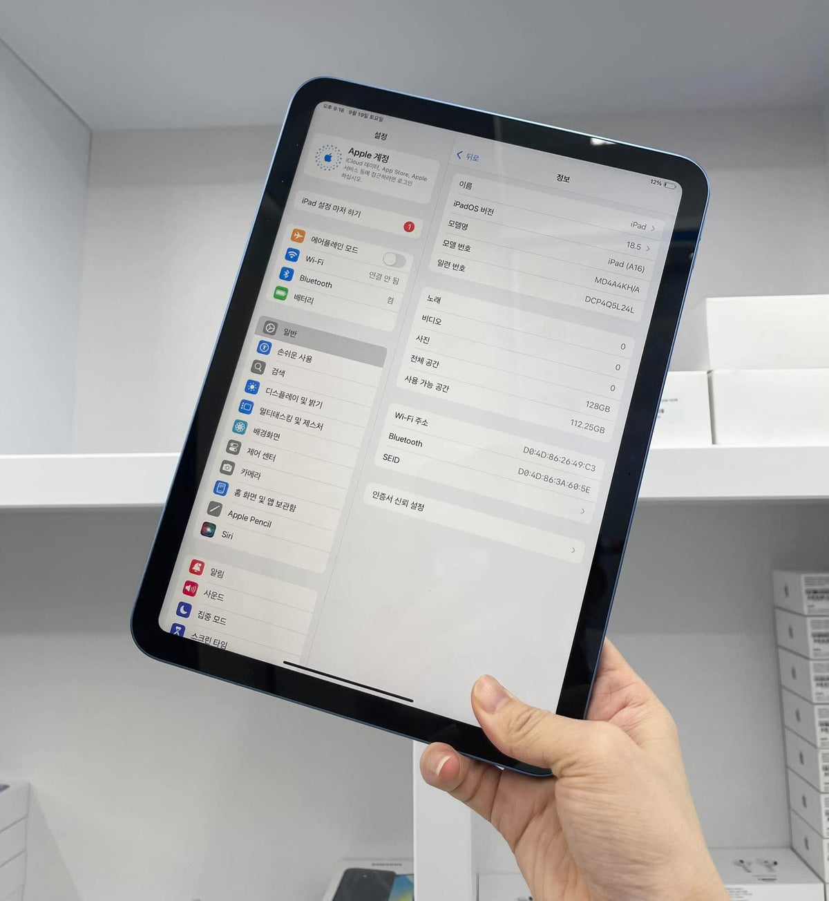 IPad Gen 11 bản 128 Màu Xanh dương - Pin 100% sạc 14 lần - 5L24L Teku
