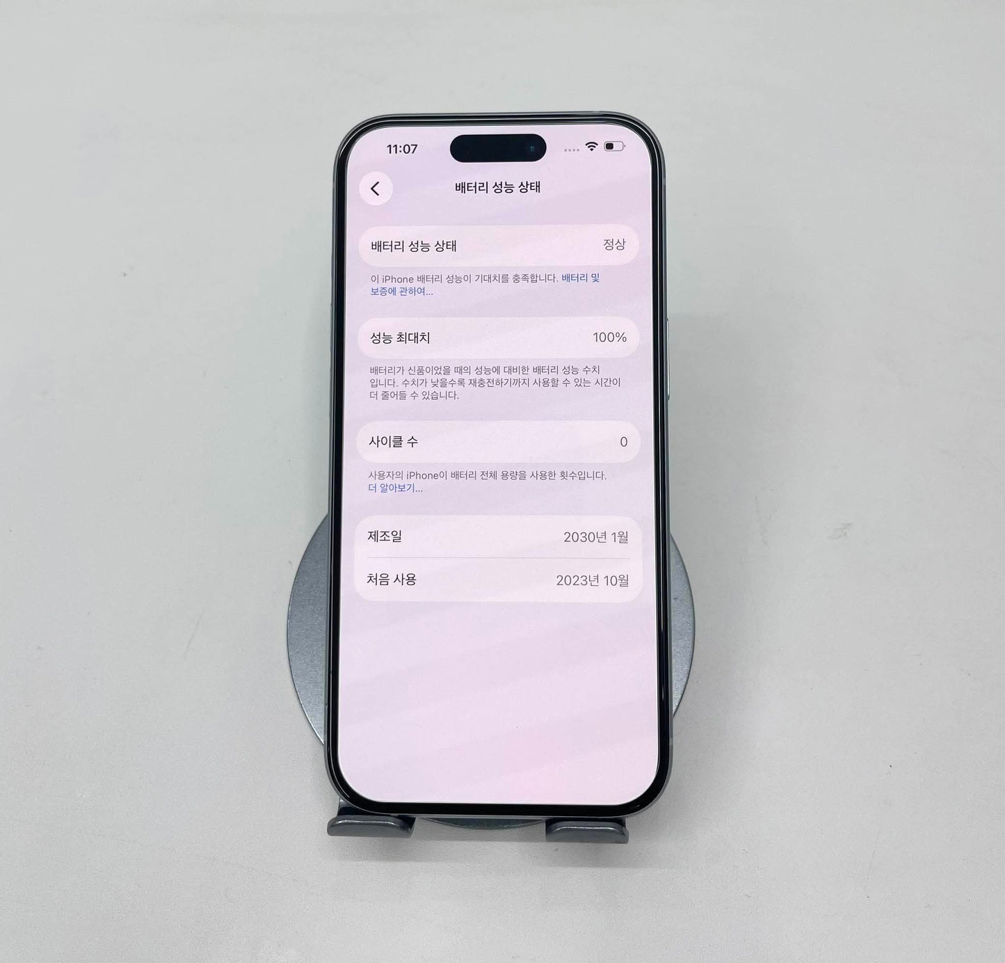 IPhone 15 bản 256gb Màu Blue - TP - 89727 - A- Busan