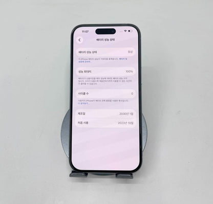 IPhone 15 bản 256gb Màu Blue - TP - 89727 - A- Busan