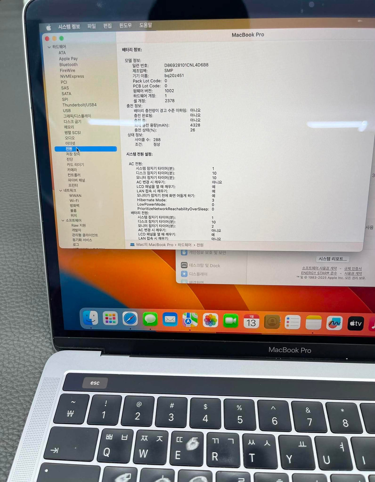 MacBook Pro 2019 bản 8/256 Màu xám - 80L410 - A-*