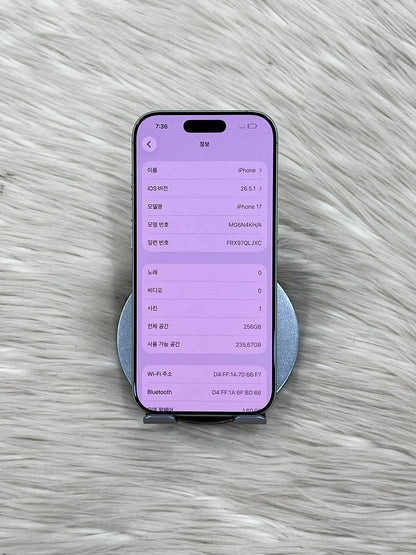 IPhone 17 bản 256GB Màu Xanh Lá - Pin 100% sạc 108 lần - 85457 TEKU