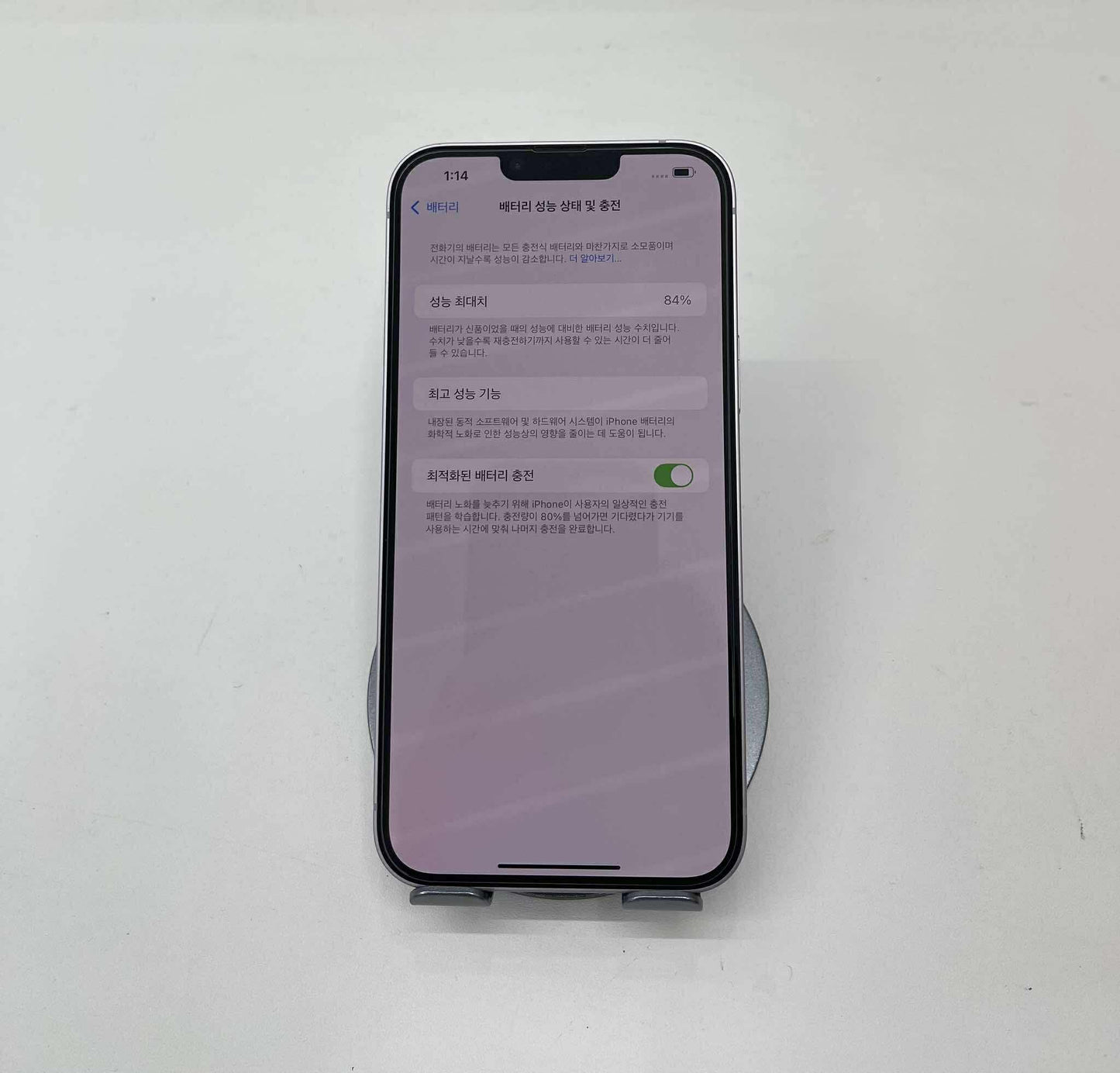 IPhone 14 PLus 128GB Màu tím - Pin 84% - 26647 A-*