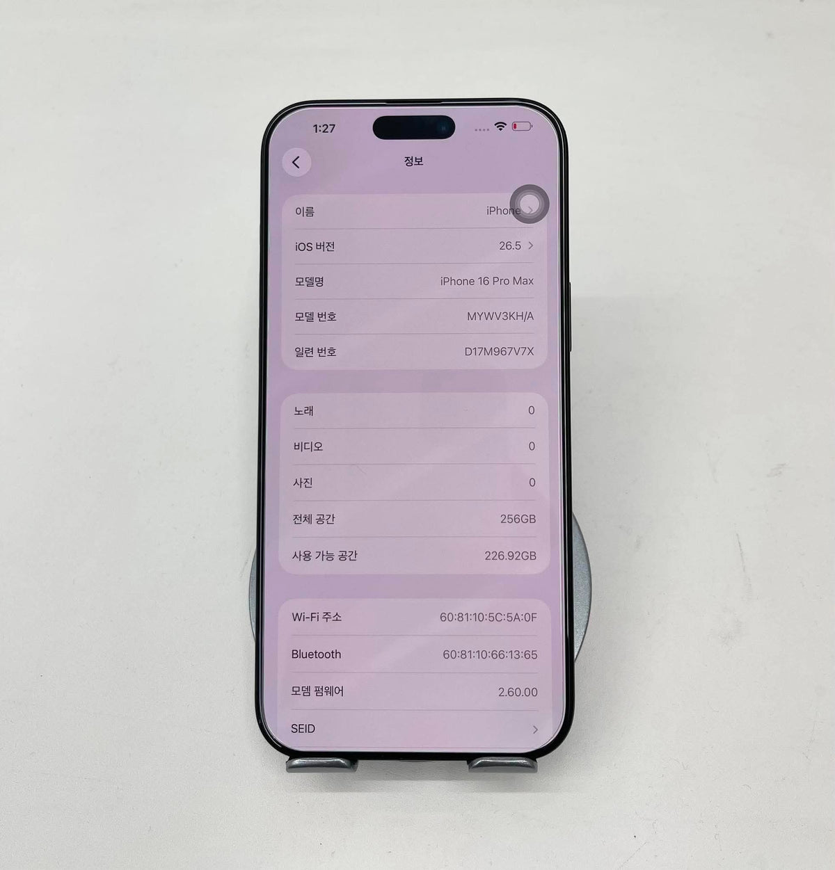 IPhone 16 Promax 256gb màu Đen - Pin 92% - 77436 -a-