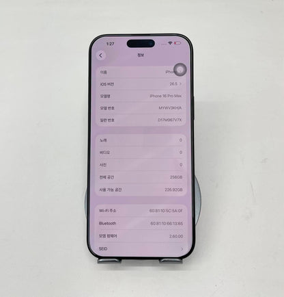 IPhone 16 Promax 256gb màu Đen - Pin 92% - 77436 -a-