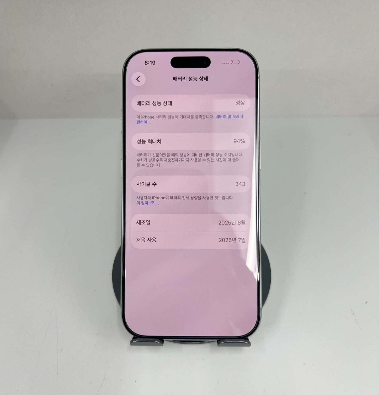 IPhone 16 Pro 128gb Trắng - Pin 94%  - 31668 - A-