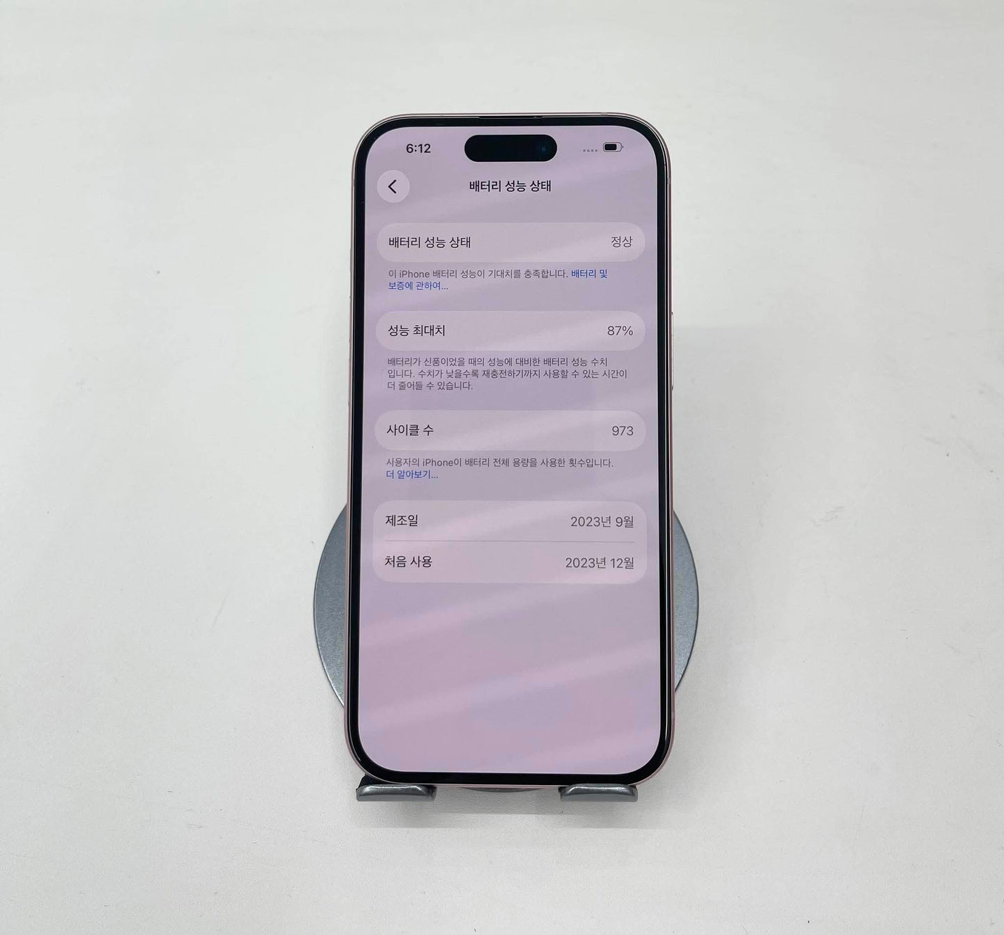 IPhone 15 bản 256gb Màu Hồng - Pin 87% - 14473 A- teku