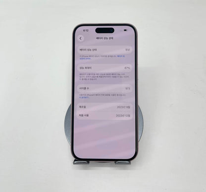 IPhone 15 bản 256gb Màu Hồng - Pin 87% - 14473 A- teku
