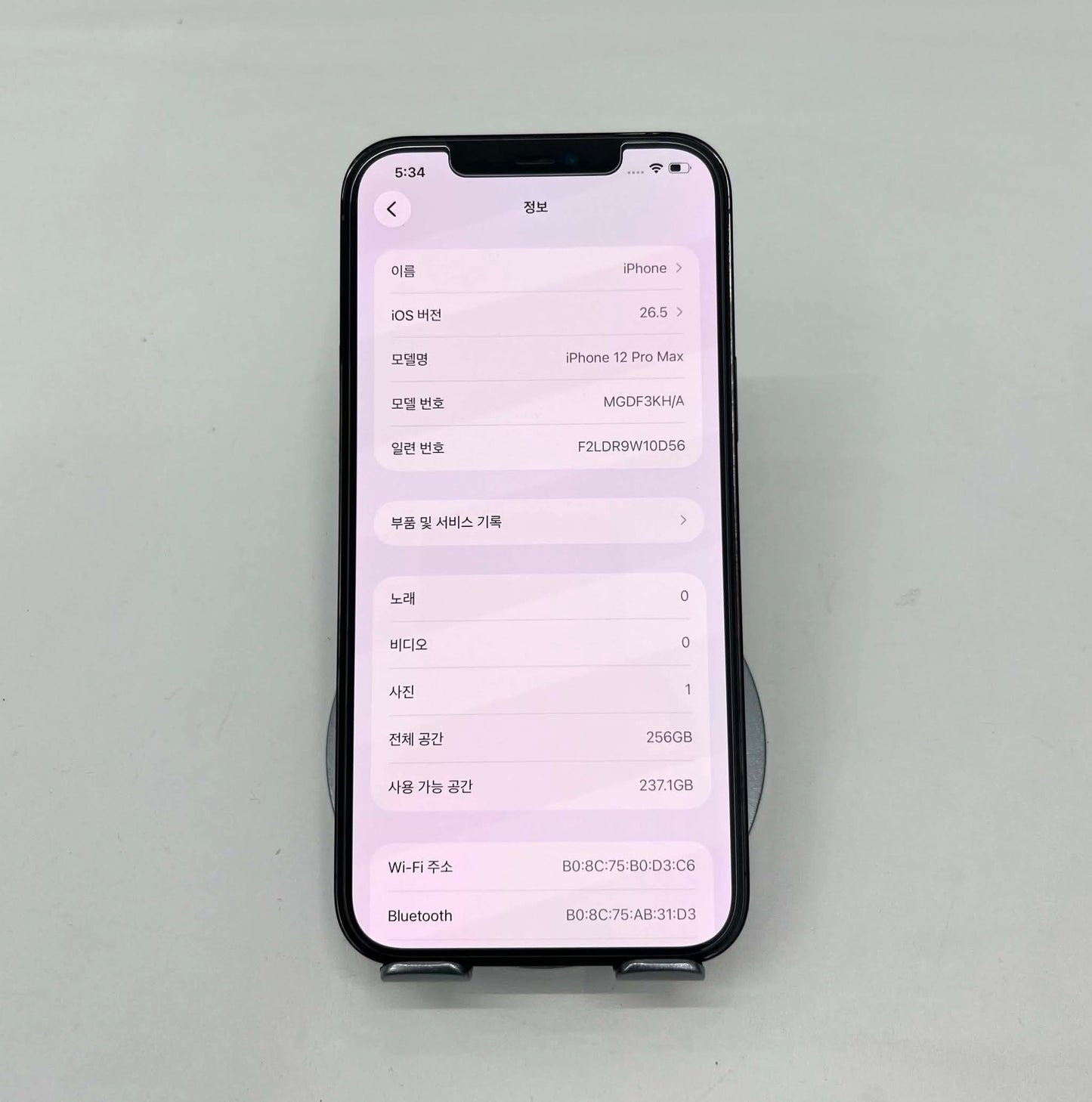 IPhone 12 Promax 256gb Màu Xanh - Pin thay mới 100% - 47574 - A-*