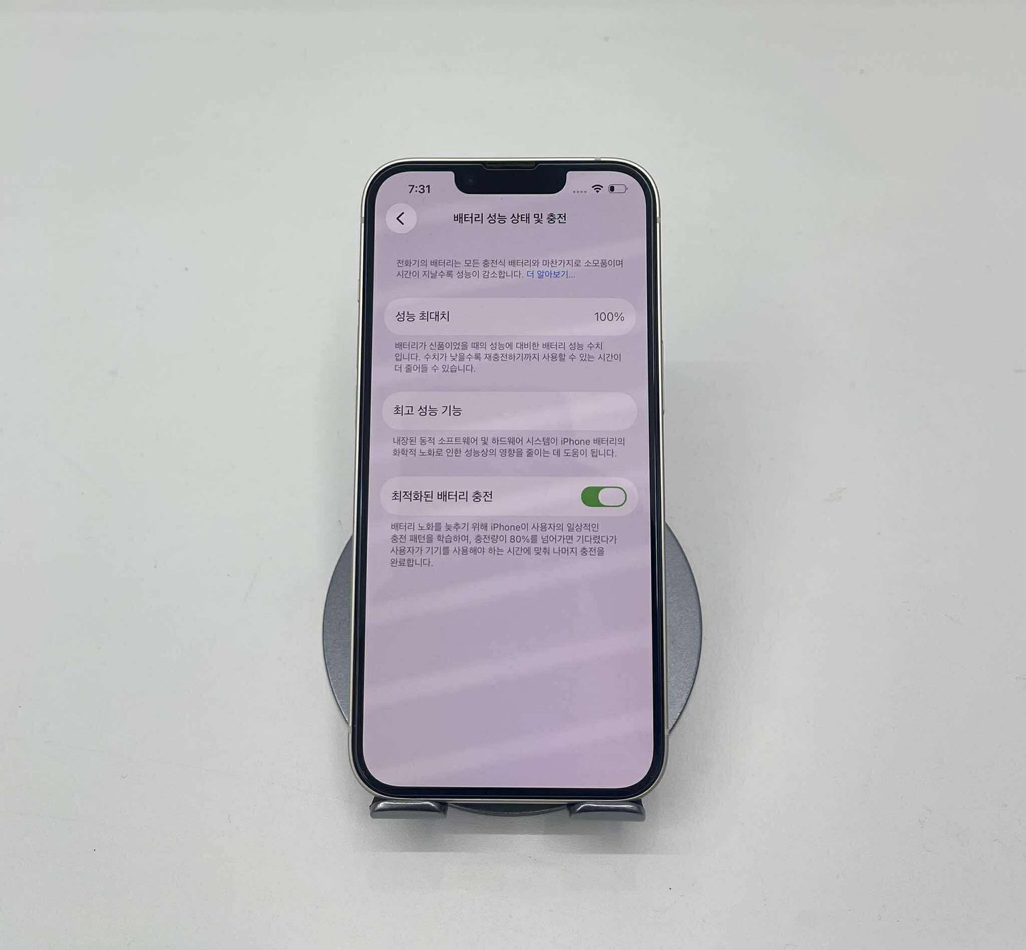 IPhone 14 256gb Màu trắng - Pin thay mới 100% - 78636 A-