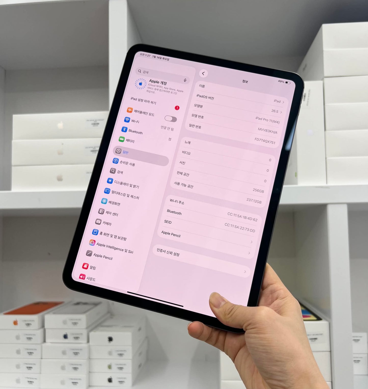 IPad Pro M4 bản 256GB Màu xám  - Pin 98% -QX751 - A-