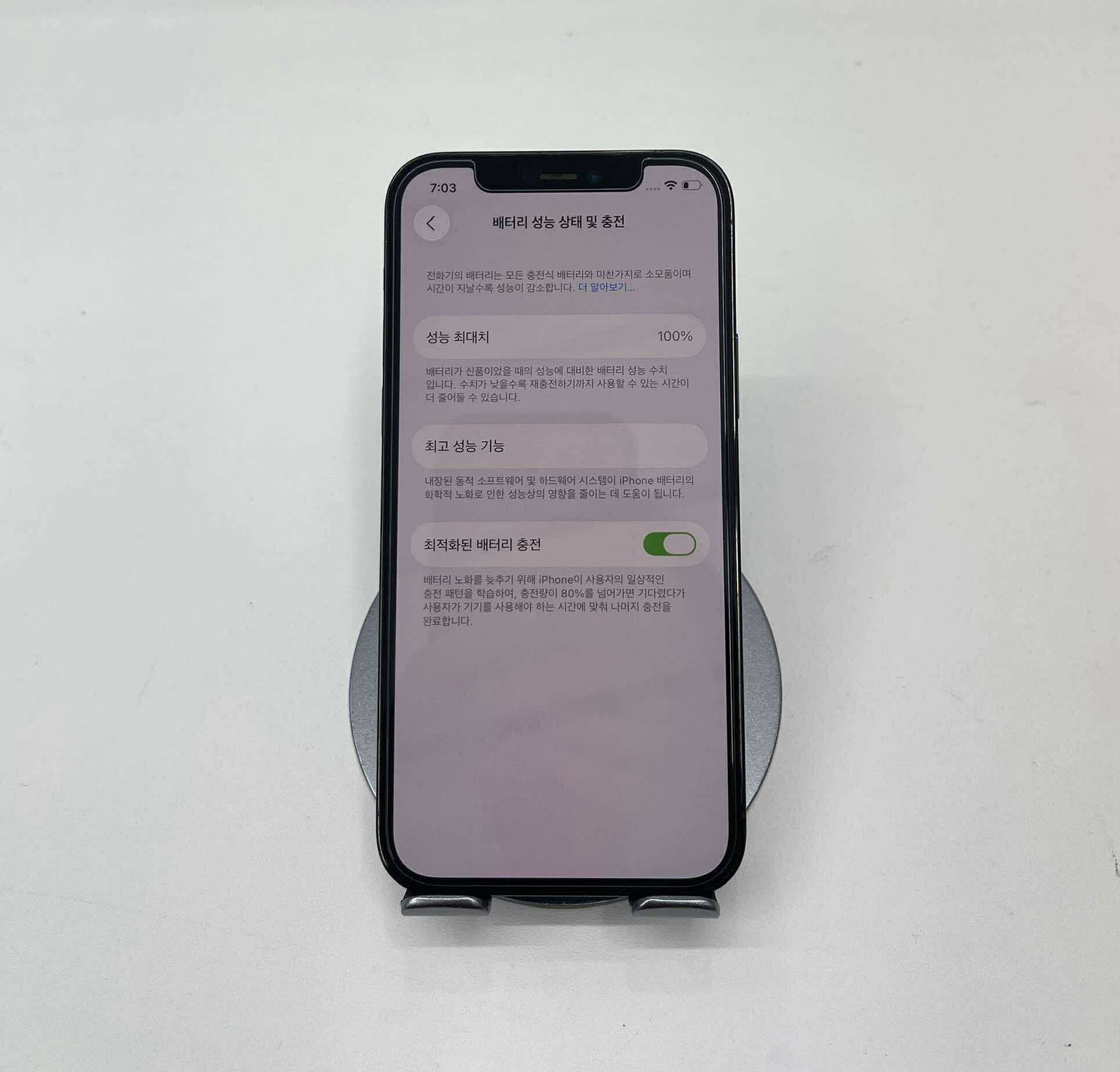 IPhone 12 Pro 256GB Màu Blue - Pin thay mới 100% - 31457 A-