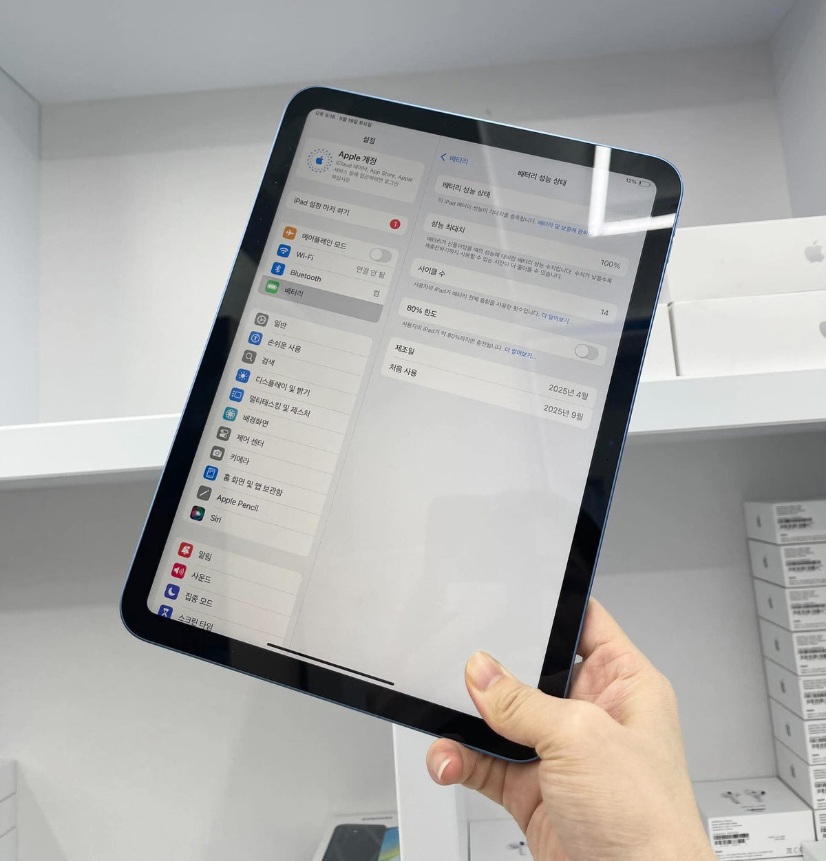 IPad Gen 11 bản 128 Màu Xanh dương - Pin 100% sạc 14 lần - 5L24L Teku