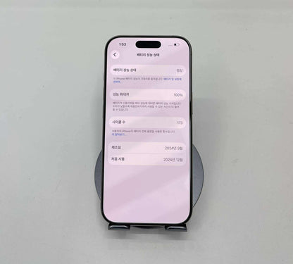 IPhone 16 Pro 256 Màu Titan - Pin 100% - 51666