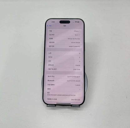 IPhone 16 Promax 256GB màu Đen - Pin 100% sạc 6 lần - 43696
