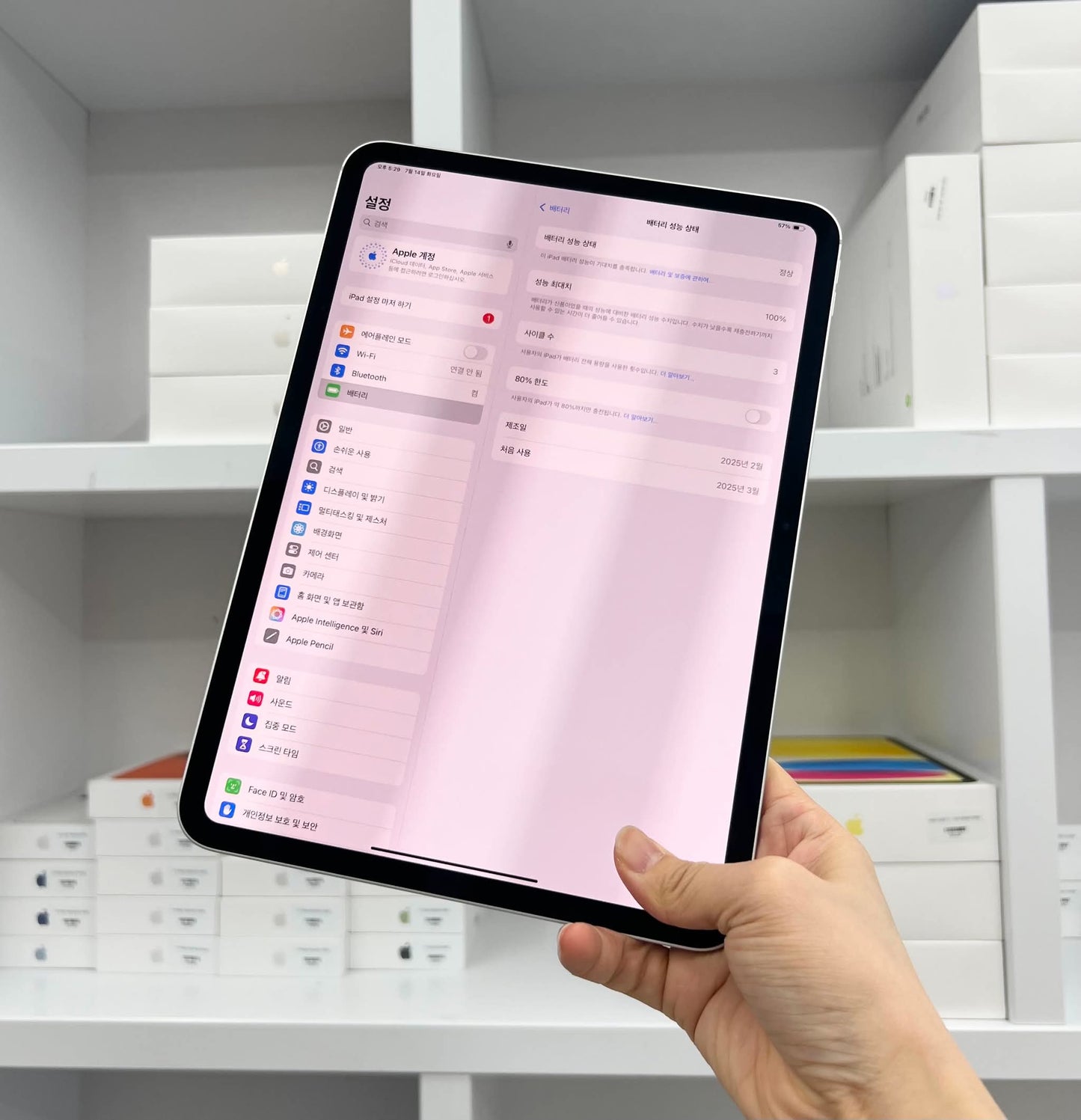 IPad Pro M4 256 màu Bạc box + sạc - Pin 100% sạc 2 lần - G91XT
