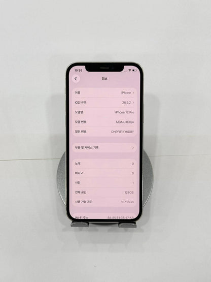 IPhone 12 Pro 128gb Màu Trắng - Pin thay mới 100% -  23514 A- Teku