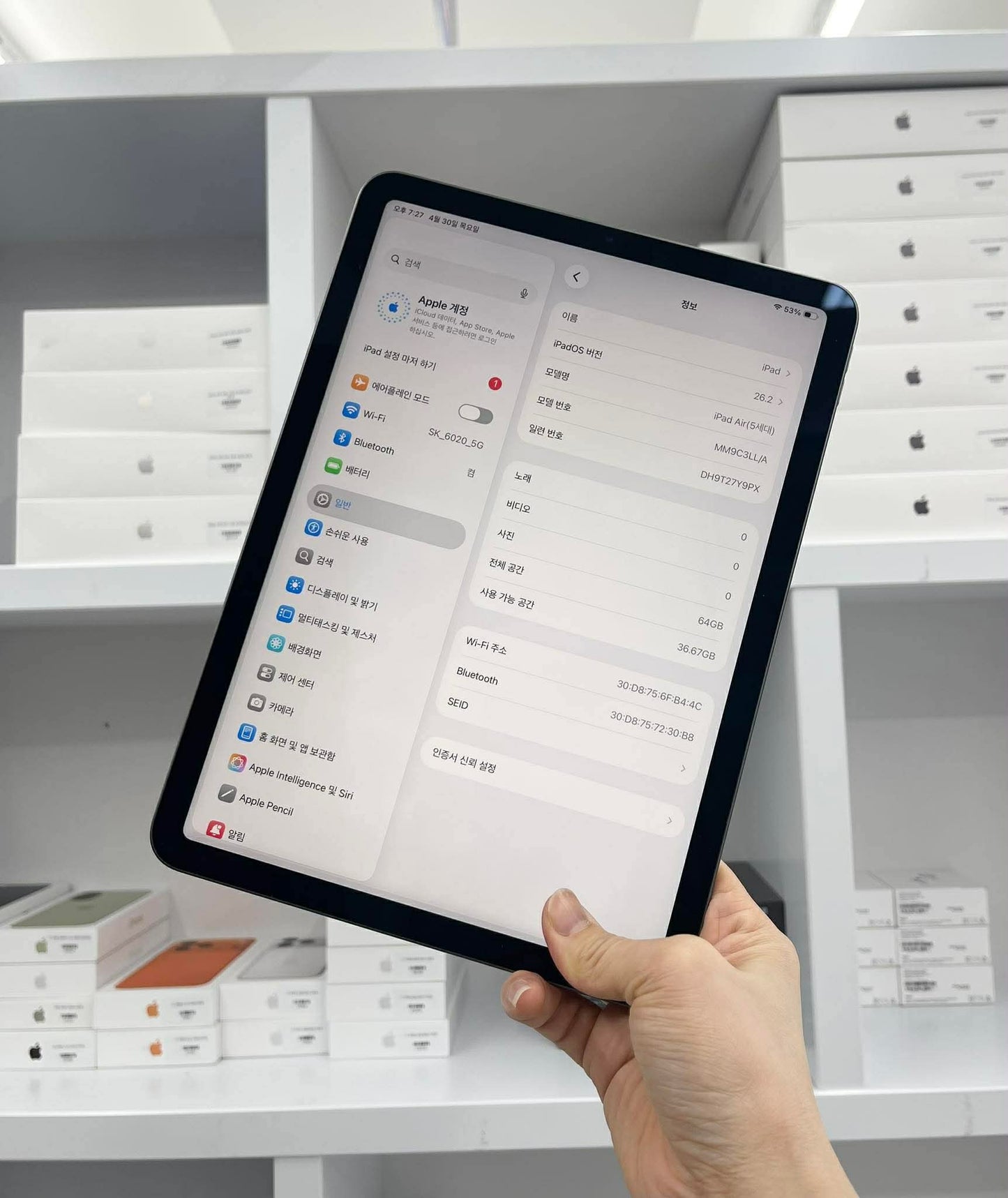 Ipad Air 5 64gb Màu Xám - Pin 97% - 7Y9PX