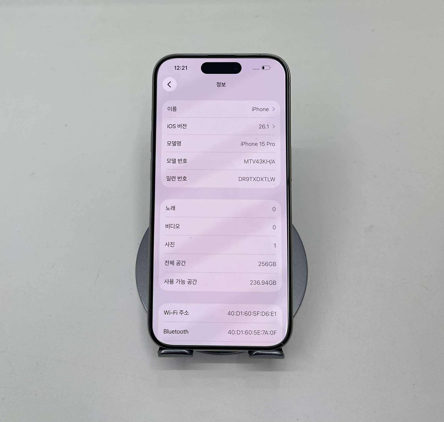 IPhone 15 Pro 256gb Màu Trắng - Pin 88% - 04578