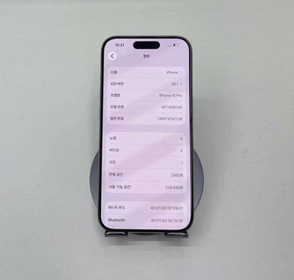 IPhone 15 Pro 256gb Màu Trắng - Pin 88% - 04578