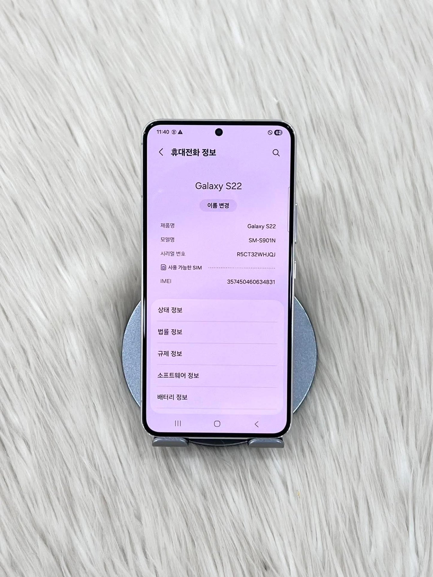 SamSung S22 256 Màu Trắng - 	34837