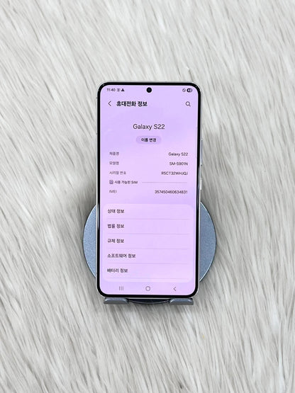SamSung S22 256 Màu Trắng - 	34837