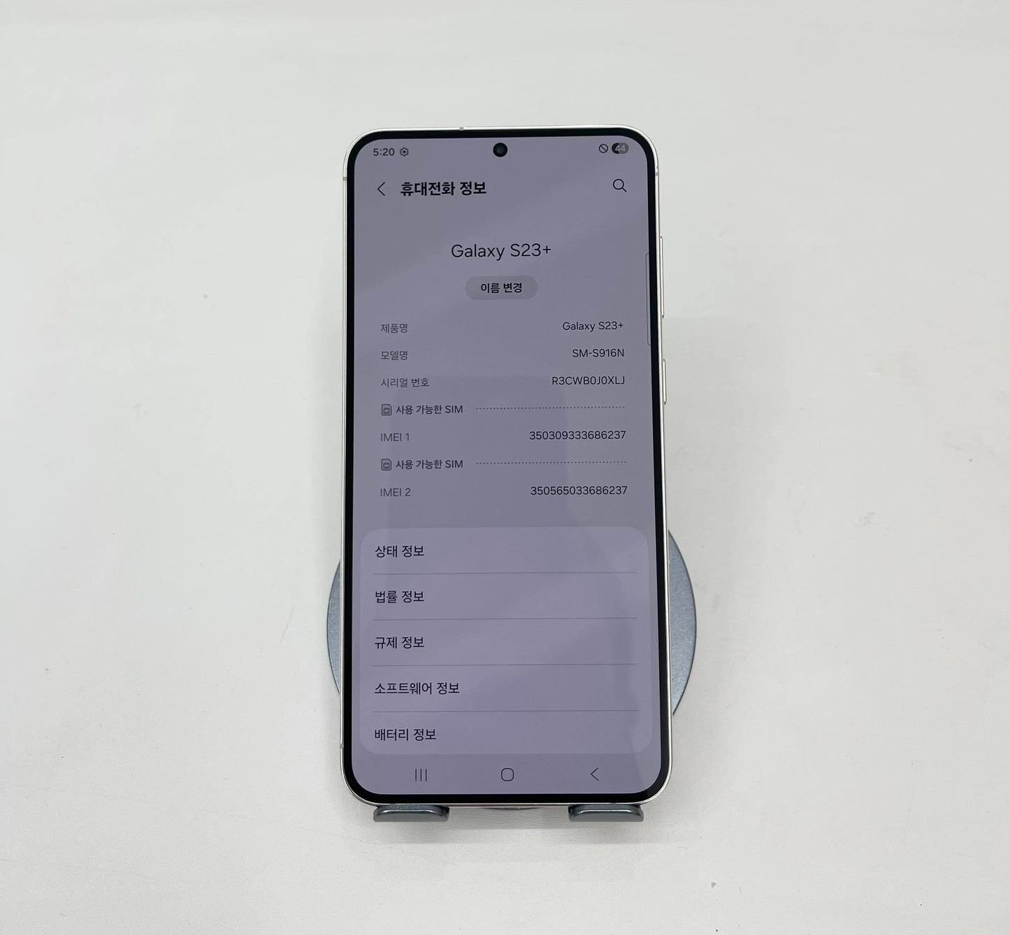 SamSung S23 Plus 256gb Màu Trắng - 86237 A-