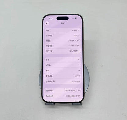 IPhone 16 Pro 128gb Màu Vàng - Pin 91% - 32738 - A-*