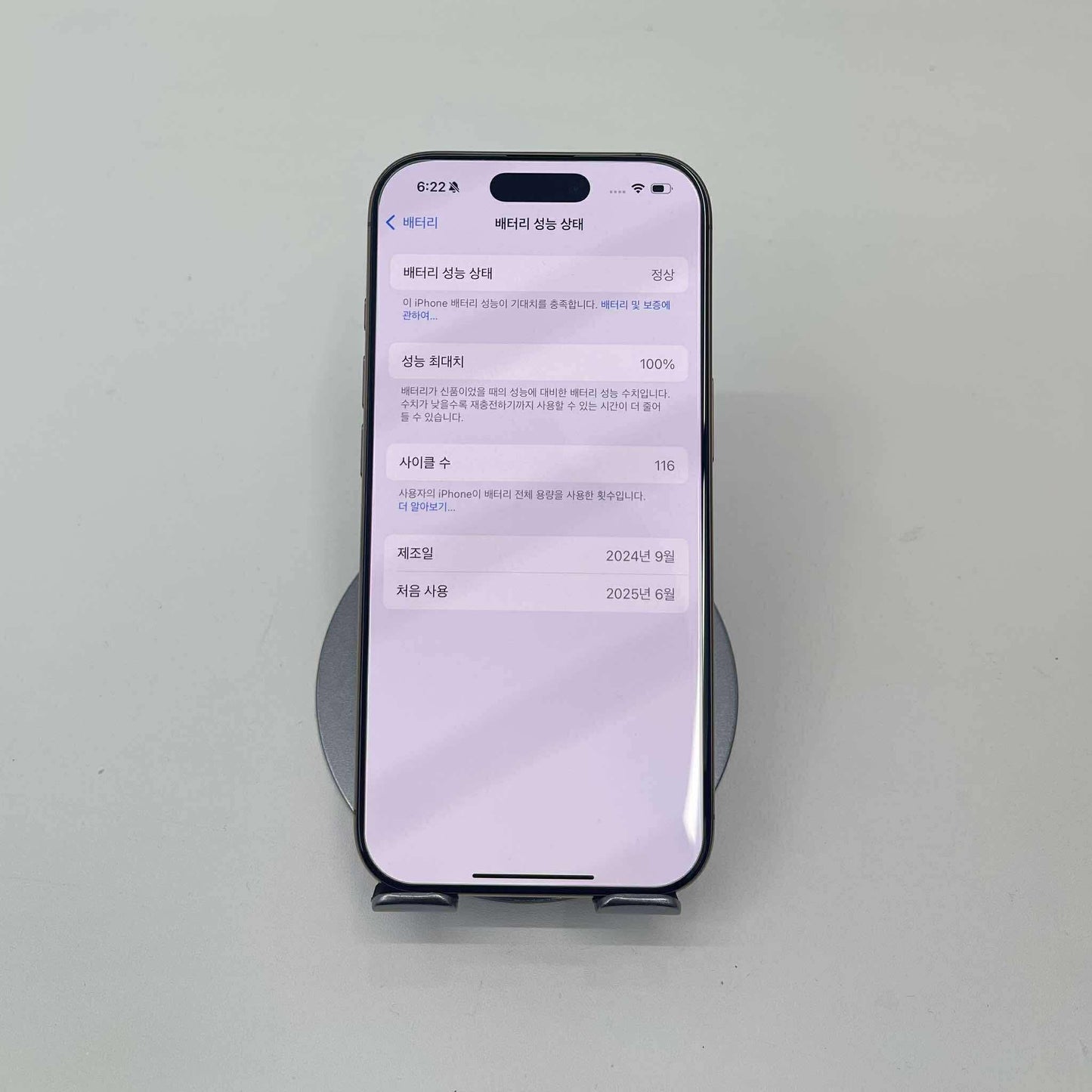 IPhone 16 Pro 256GB Màu vàng - Pin 100% sạc 115 lần - 14563 A-*