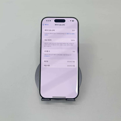 IPhone 16 Pro 256GB Màu vàng - Pin 100% sạc 115 lần - 14563 A-*