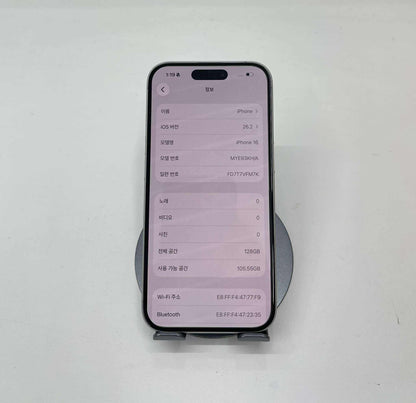 Iphone 16 128 Màu Trắng - Pin 92% - 89412 A-