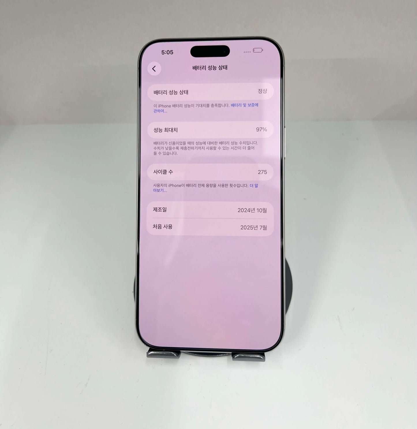 IPhone 16 ProMax 256gb Màu trắng - Pin 97%- 50609 - A-*