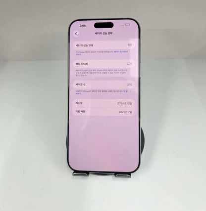 IPhone 16 ProMax 256gb Màu trắng - Pin 97%- 50609 - A-*
