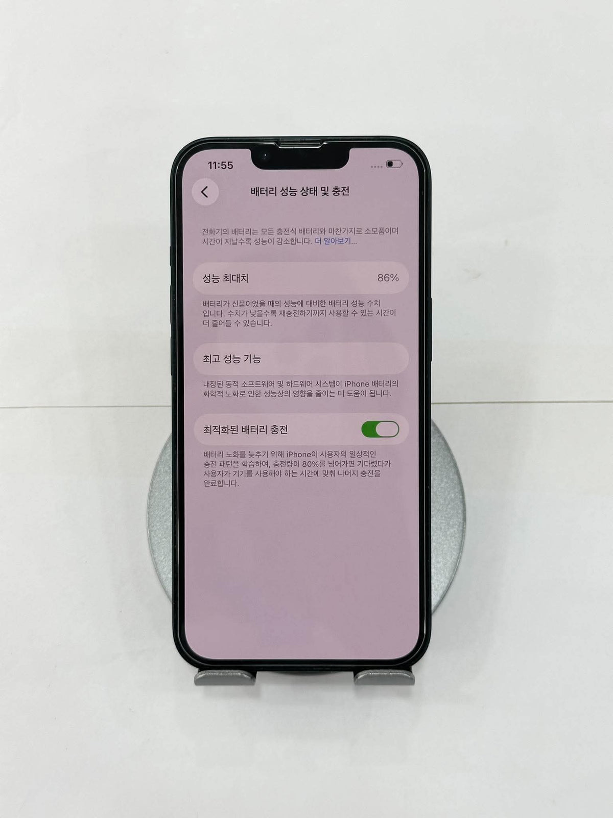 IPhone 14 bản 128GB Màu đen - Pin 86%- 90899 - A-*
