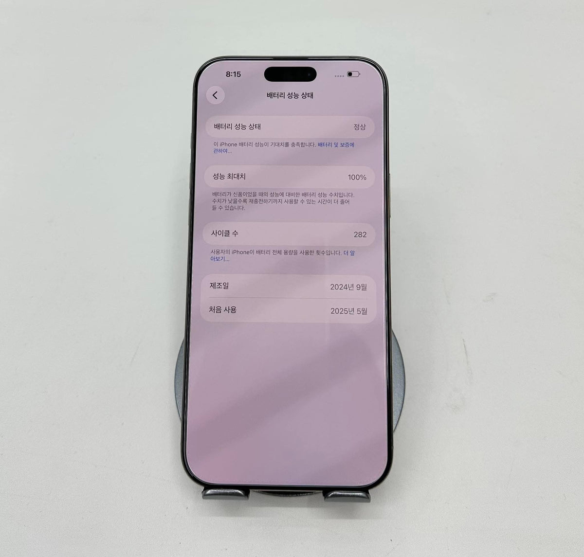 IPhone 16 Promax 512GB màu Titan - Pin 100% - 36999 - a-