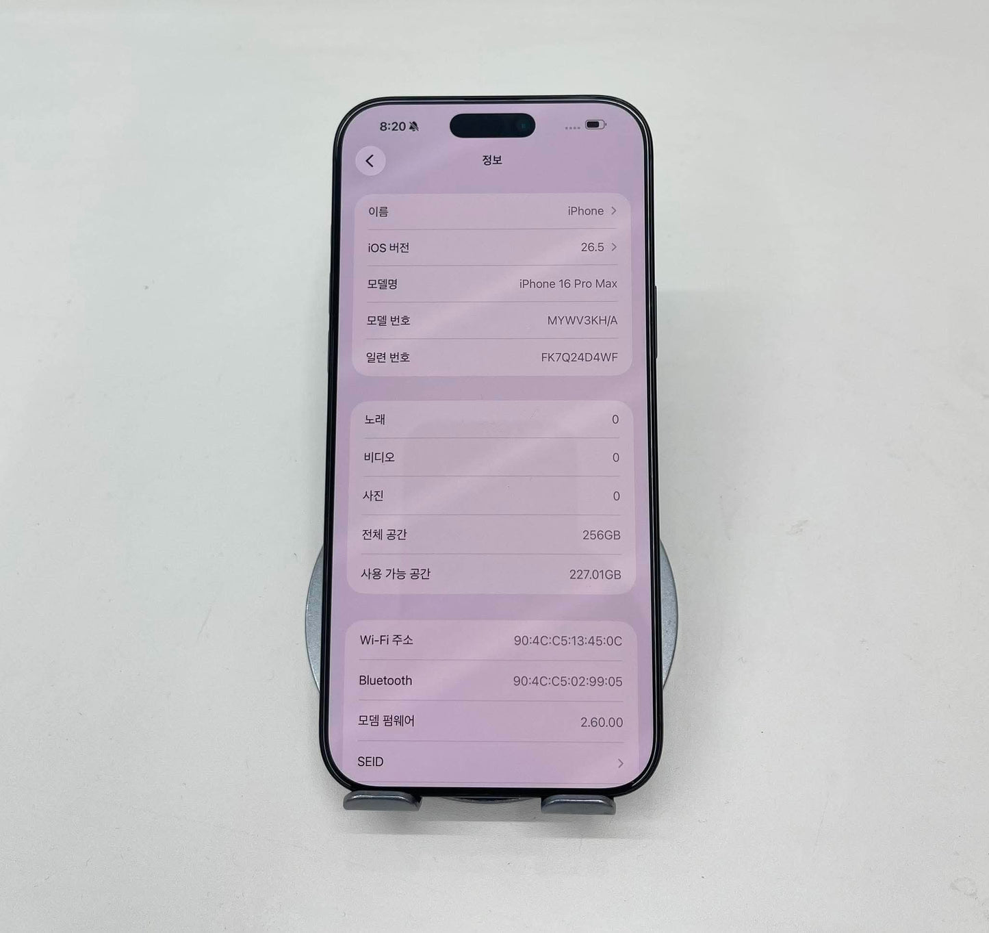 IPhone 16 ProMax 256GB Màu đen - Pin 92%  - 60716 - A-*