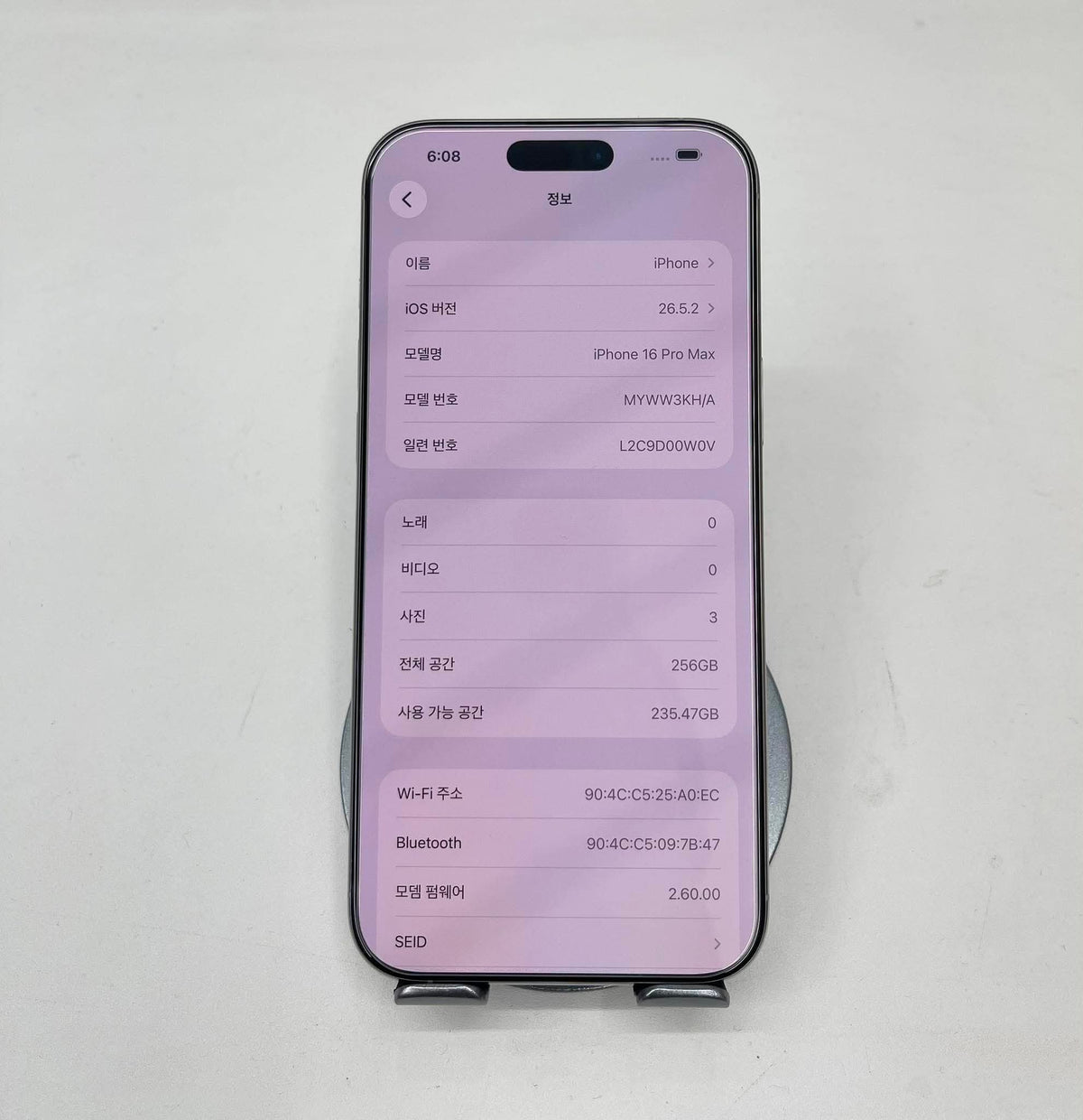 IPhone 16 ProMax 256gb Màu trắng - Pin 85% - 76216 -a -*