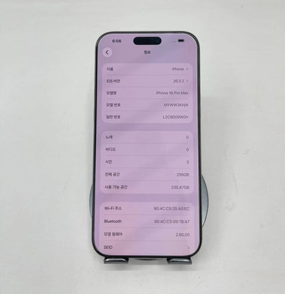 IPhone 16 ProMax 256gb Màu trắng - Pin 85% - 76216 -a -*