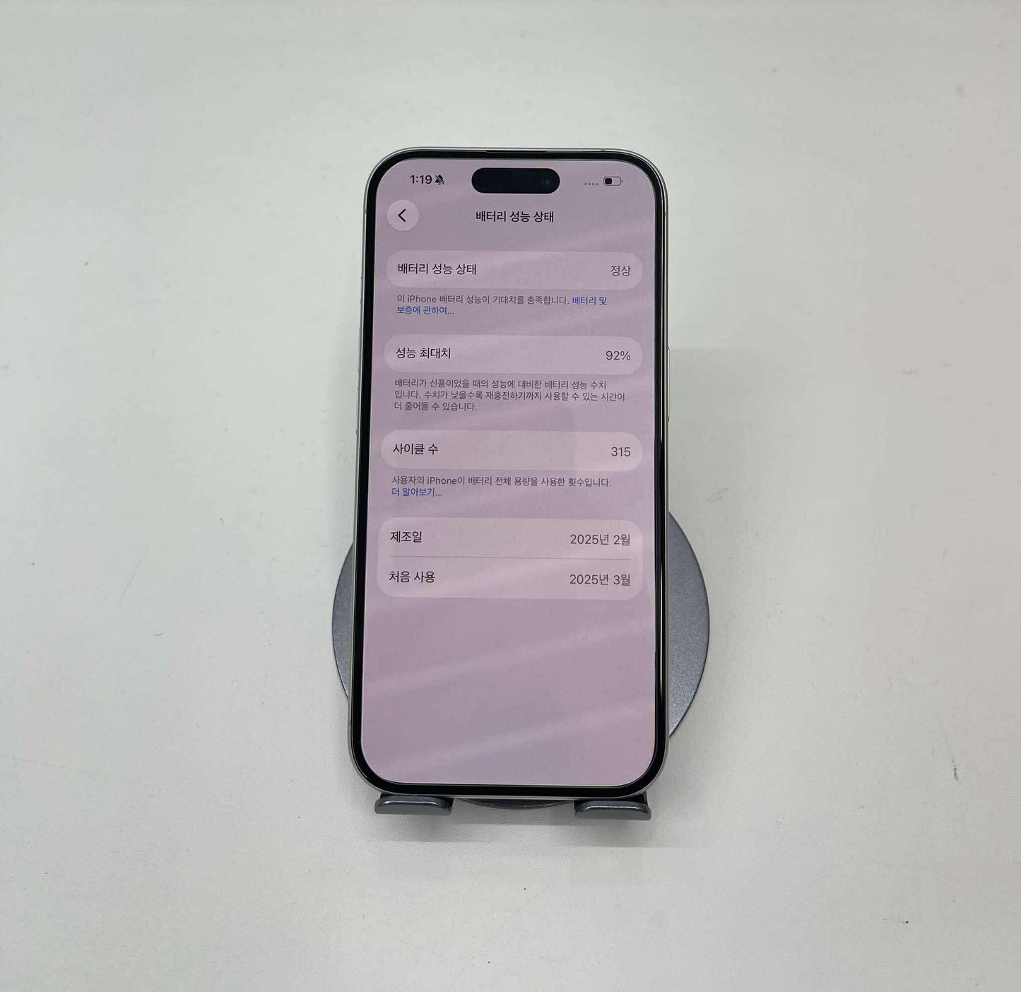 Iphone 16 128 Màu Trắng - Pin 92% - 89412 A-