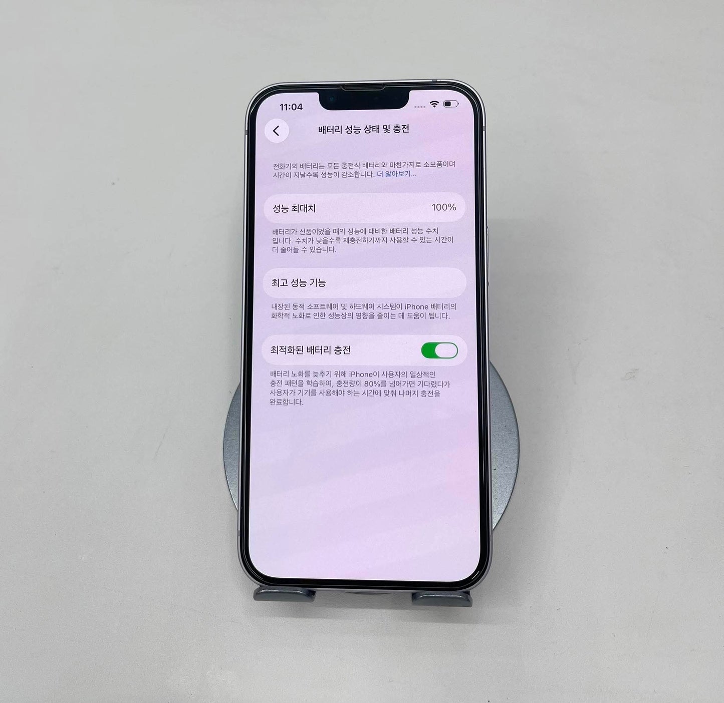 IPhone 14 bản 256gb Màu Tím - Pin thay mới 100% - 10700 A-