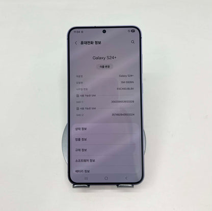 SamSung S24 Plus 256gb Màu Tím - 33328 - a-
