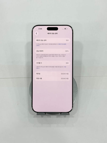 IPhone 16 ProMax 256gb Màu trắng - Pin 90% - 08049 - a- Teku