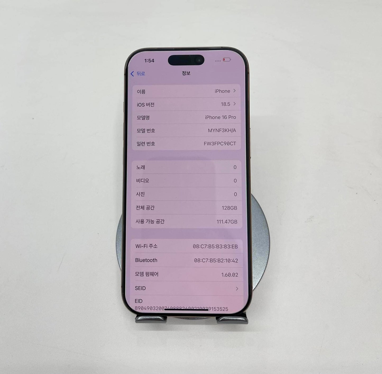 IPhone 16 Pro 128gb Màu Vàng - Pin 100% sạc 9 lần - 67608