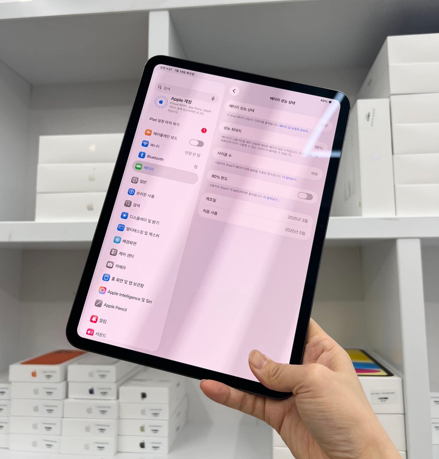 IPad Pro M4 bản 256GB Màu xám  - Pin 98% -QX751 - A-