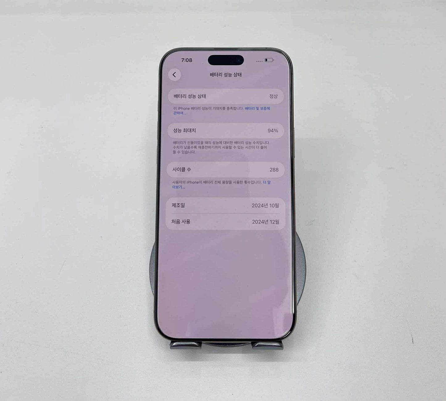 IPhone 16 Promax 256GB màu Titan - Pin 94% - 10803 A-